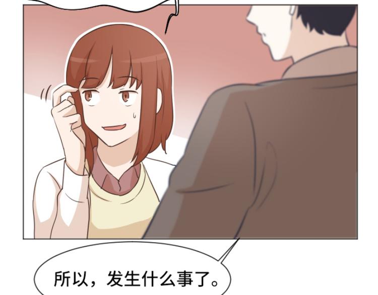 第40话 马亦泰你死定了31