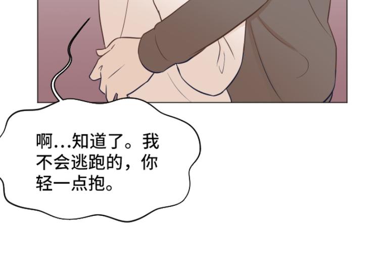 第40话 马亦泰你死定了49
