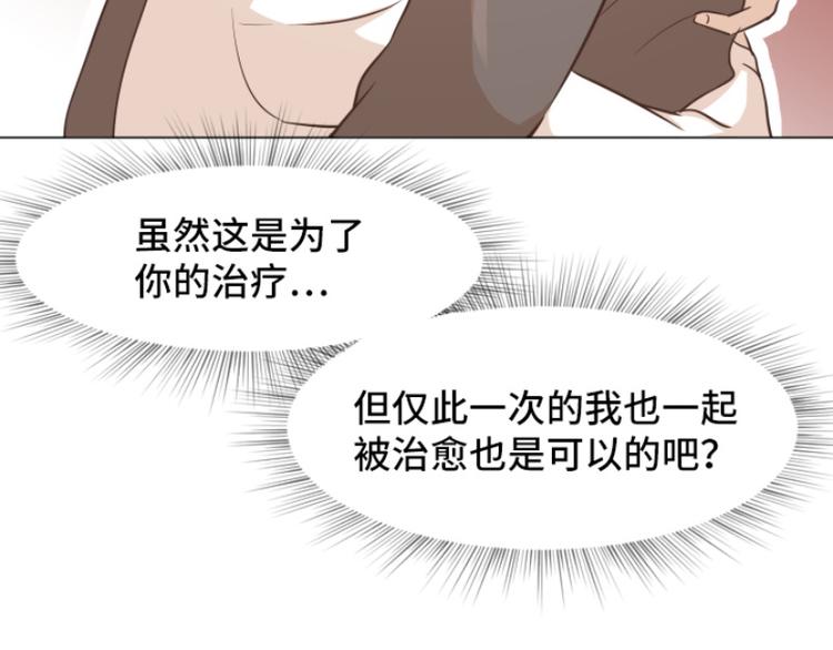 第40话 马亦泰你死定了58