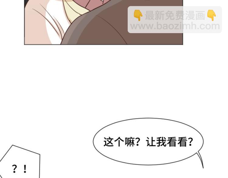 第40话 马亦泰你死定了66
