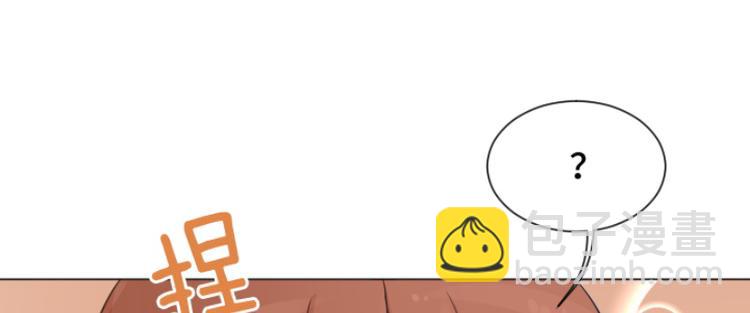 第40话 马亦泰你死定了69