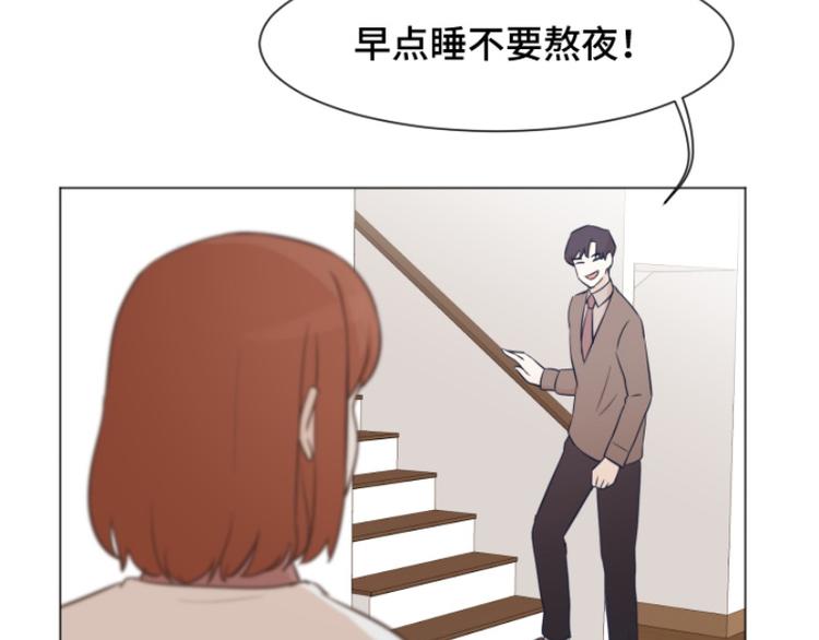 第40话 马亦泰你死定了74