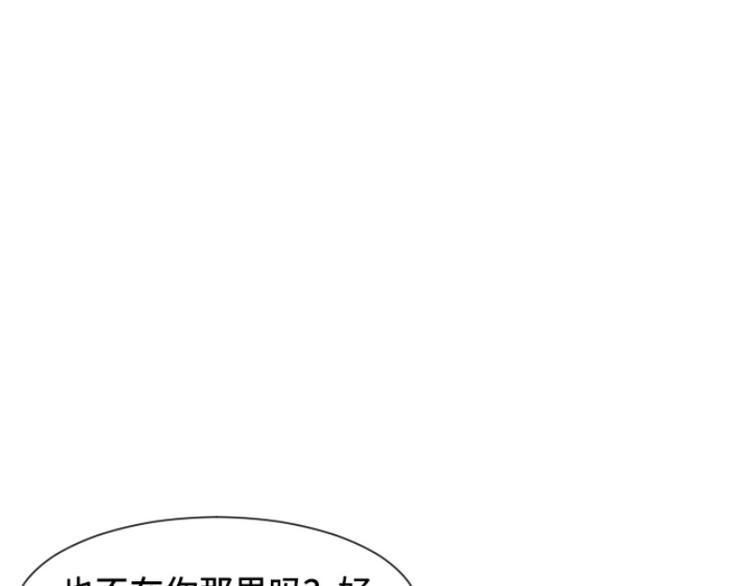 第40话 马亦泰你死定了78
