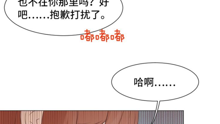 第40话 马亦泰你死定了79