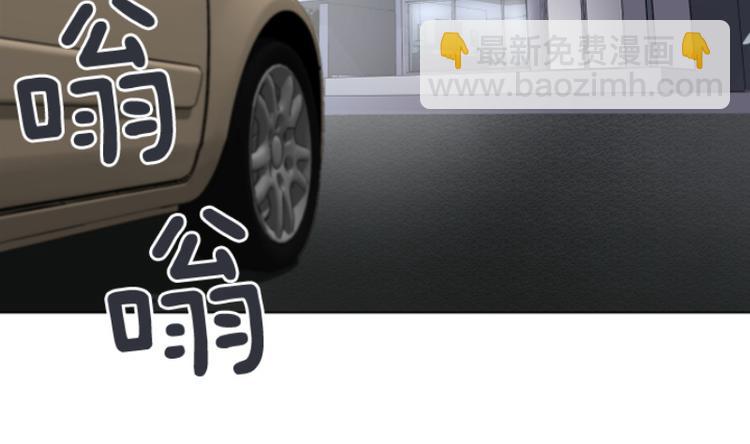第40话 马亦泰你死定了8