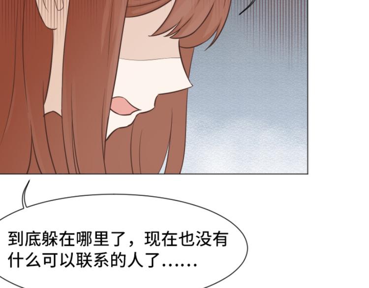 第40话 马亦泰你死定了80