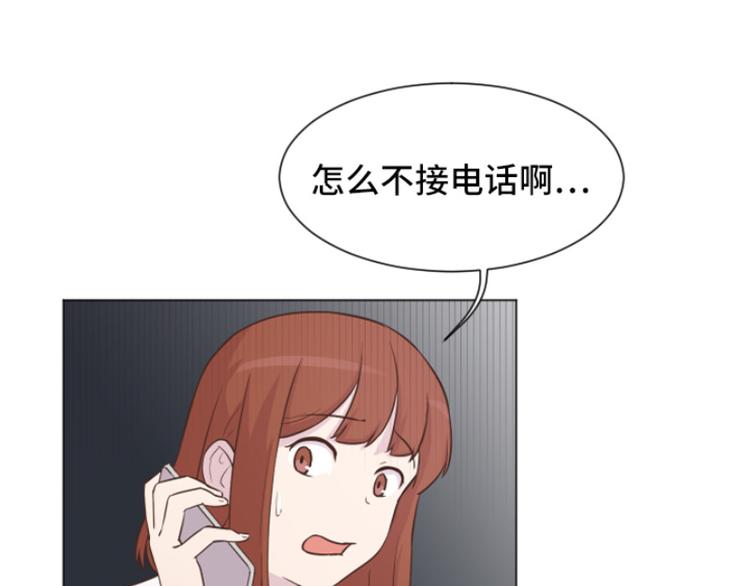 第40话 马亦泰你死定了9