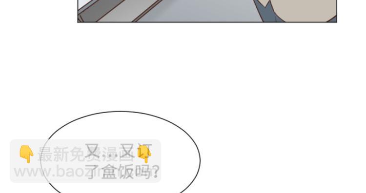 第41话 你不准夜宿在外11