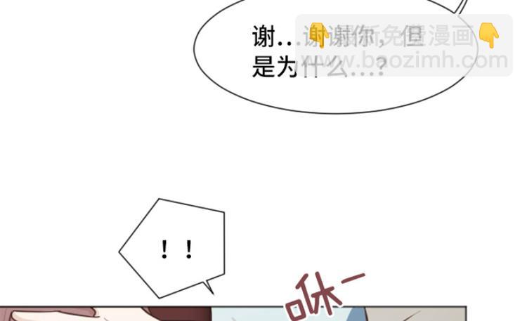 第41话 你不准夜宿在外13