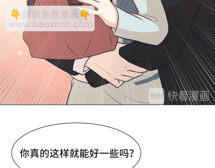 第41话 你不准夜宿在外17