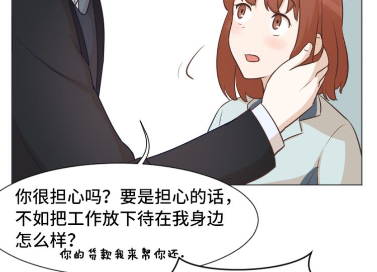 第41话 你不准夜宿在外20
