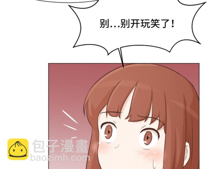 第41话 你不准夜宿在外21