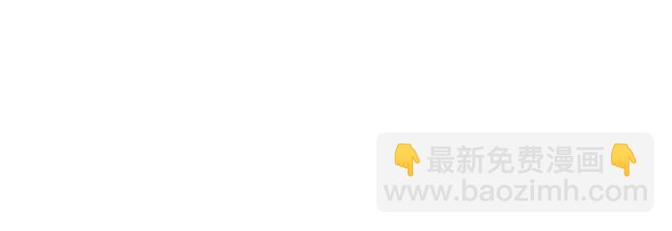第41话 你不准夜宿在外31