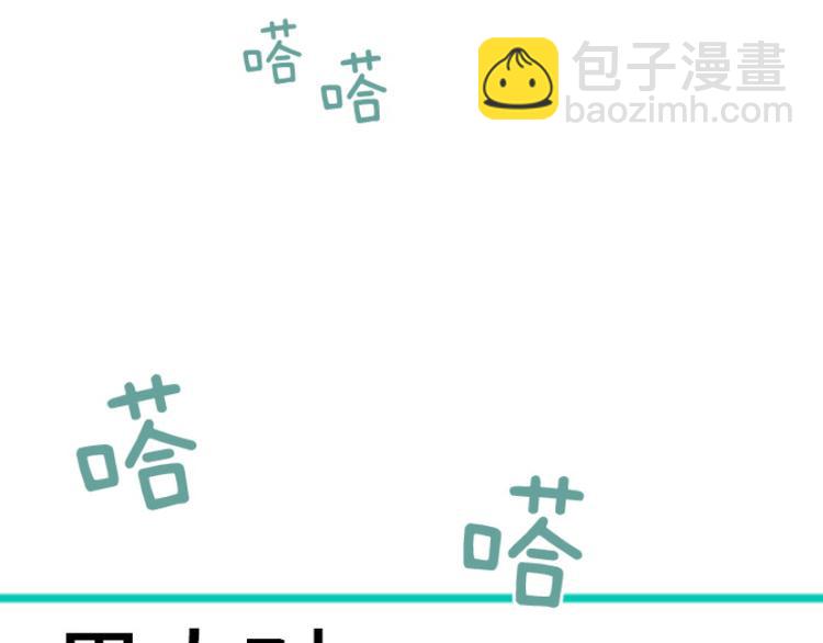 第41话 你不准夜宿在外37