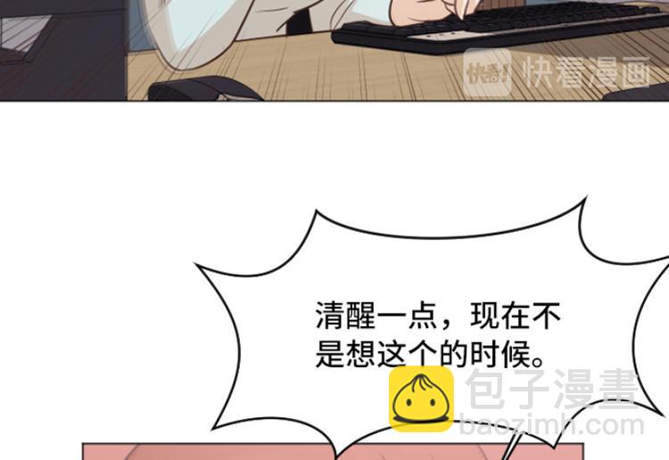 第41话 你不准夜宿在外40