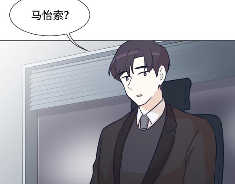 第41话 你不准夜宿在外58