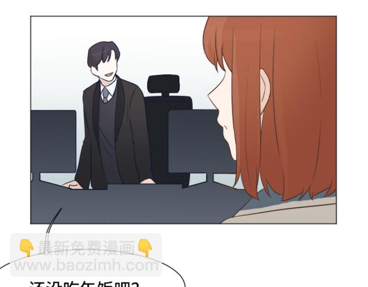 第41话 你不准夜宿在外6