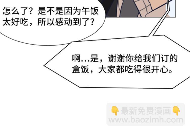 第41话 你不准夜宿在外61