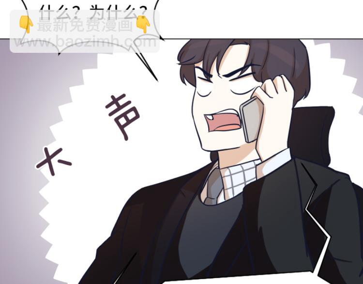 第41话 你不准夜宿在外64