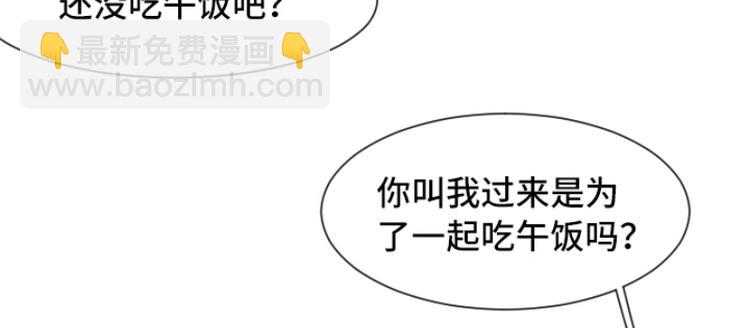 第41话 你不准夜宿在外7