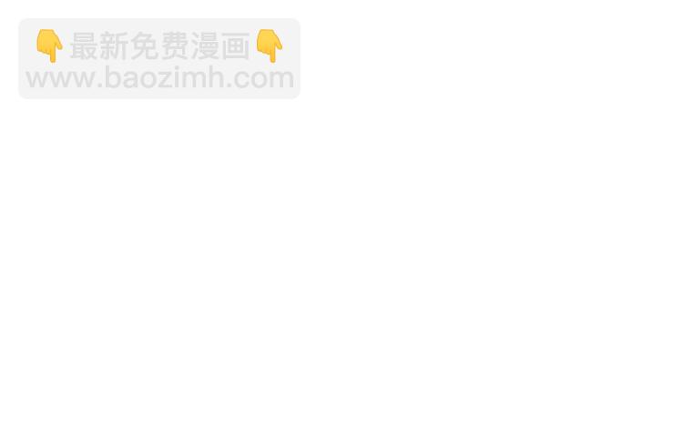 第41话 你不准夜宿在外79