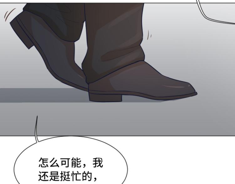 第41话 你不准夜宿在外8
