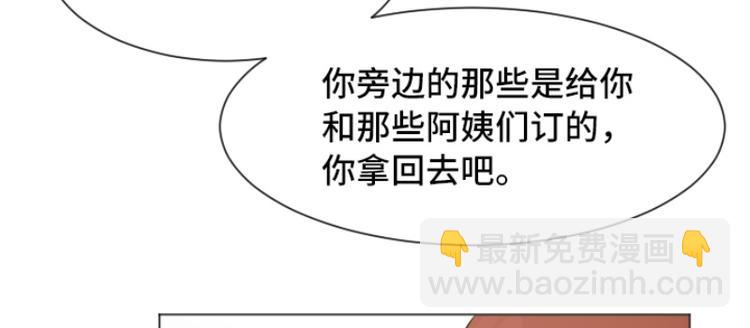 第41话 你不准夜宿在外9
