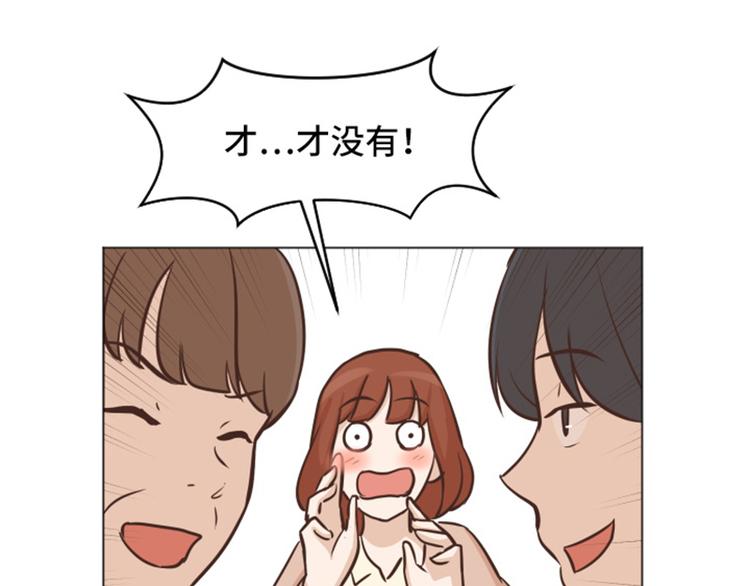 第42话 你真的喜欢怡索吗15