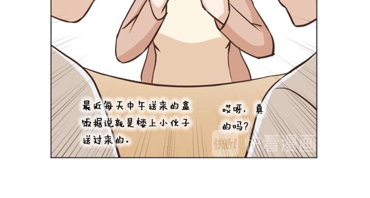 第42话 你真的喜欢怡索吗16