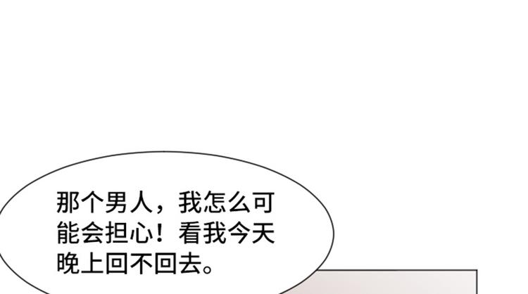 第42话 你真的喜欢怡索吗22