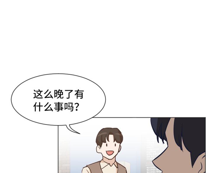 第42话 你真的喜欢怡索吗30
