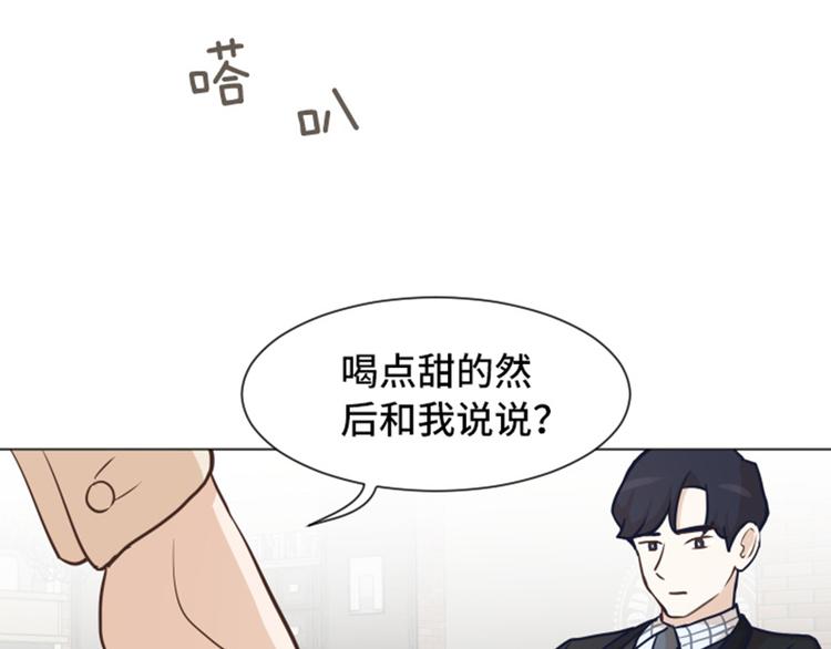 第42话 你真的喜欢怡索吗37