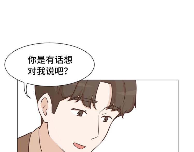 第42话 你真的喜欢怡索吗39