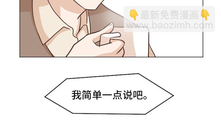 第42话 你真的喜欢怡索吗40