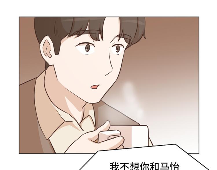 第42话 你真的喜欢怡索吗41
