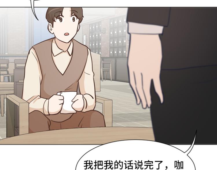 第42话 你真的喜欢怡索吗43