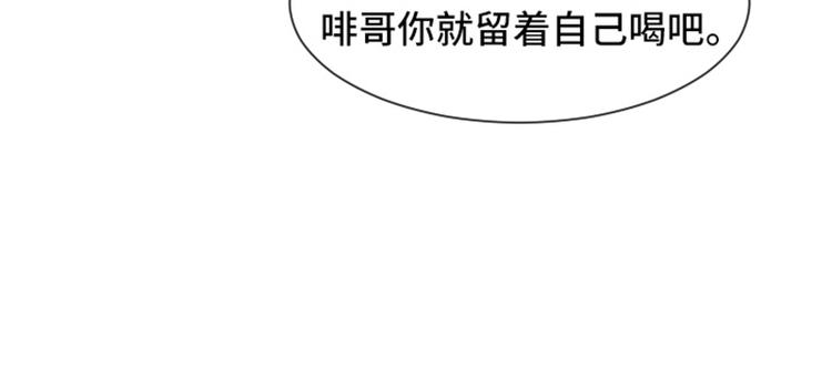 第42话 你真的喜欢怡索吗44