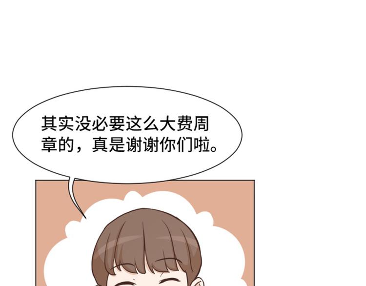 第42话 你真的喜欢怡索吗6
