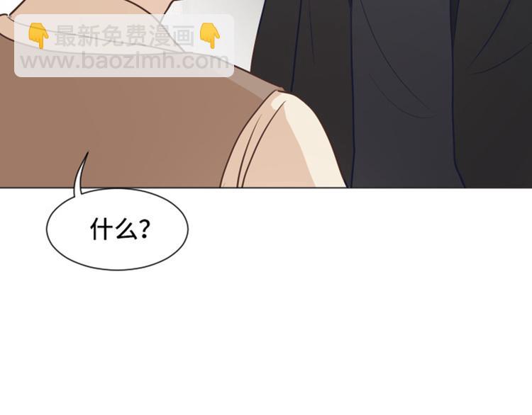 第42话 你真的喜欢怡索吗63