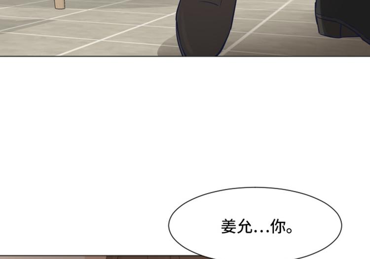 第42话 你真的喜欢怡索吗68