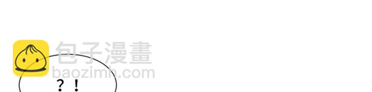 第42话 你真的喜欢怡索吗71