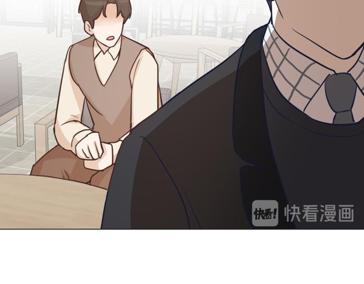第42话 你真的喜欢怡索吗76