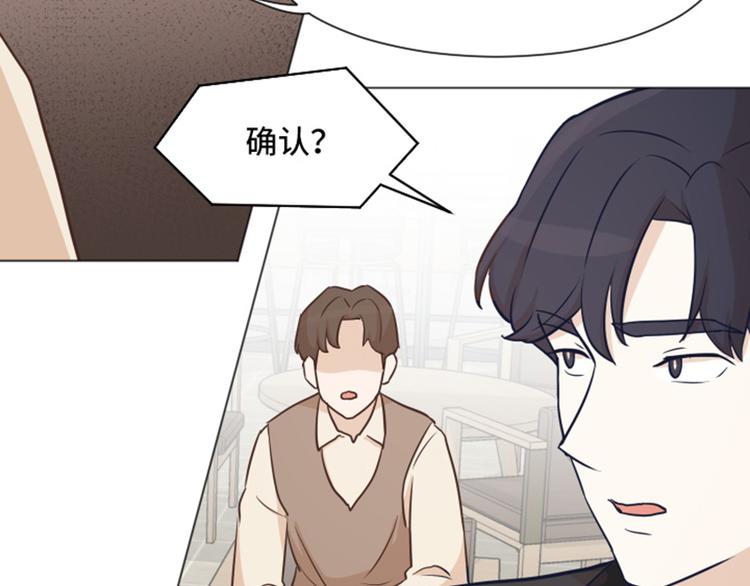 第43话 徐姜允你怎么了11