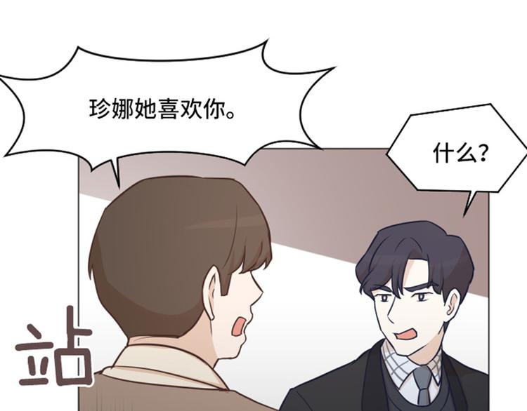 第43话 徐姜允你怎么了18