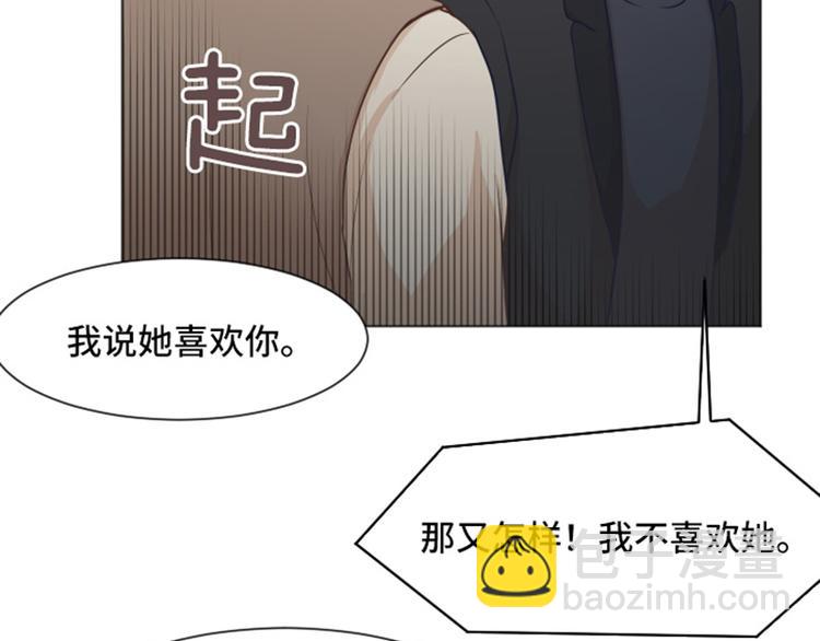 第43话 徐姜允你怎么了19