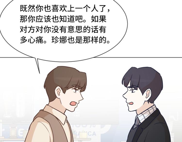 第43话 徐姜允你怎么了21