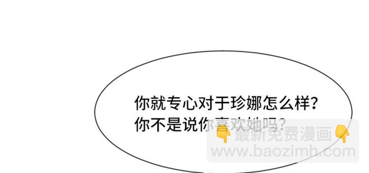 第43话 徐姜允你怎么了25
