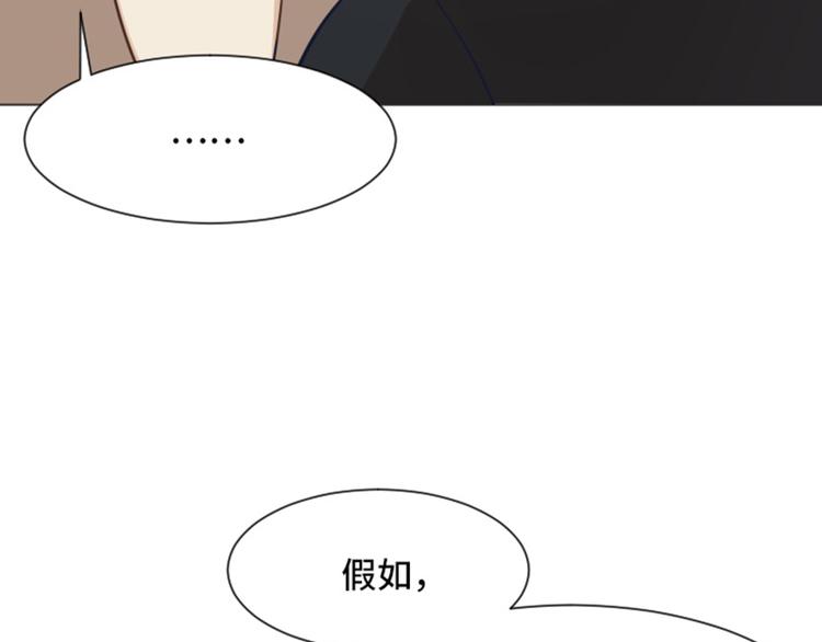 第43话 徐姜允你怎么了27