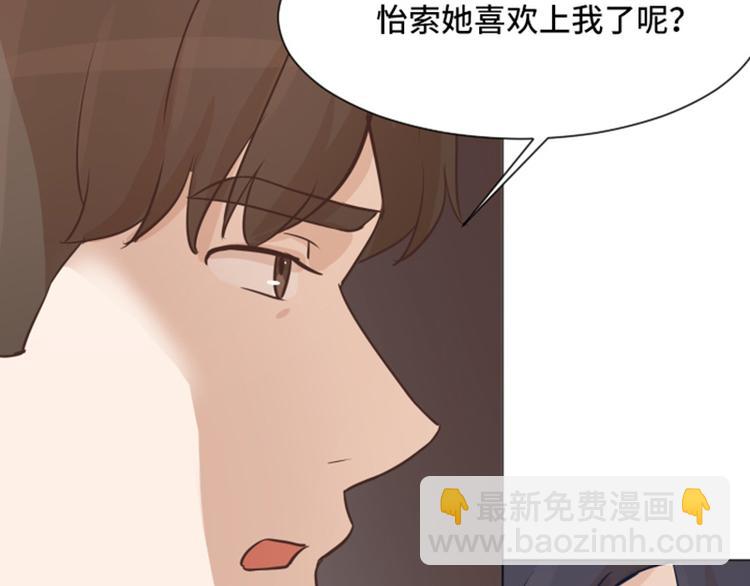 第43话 徐姜允你怎么了29