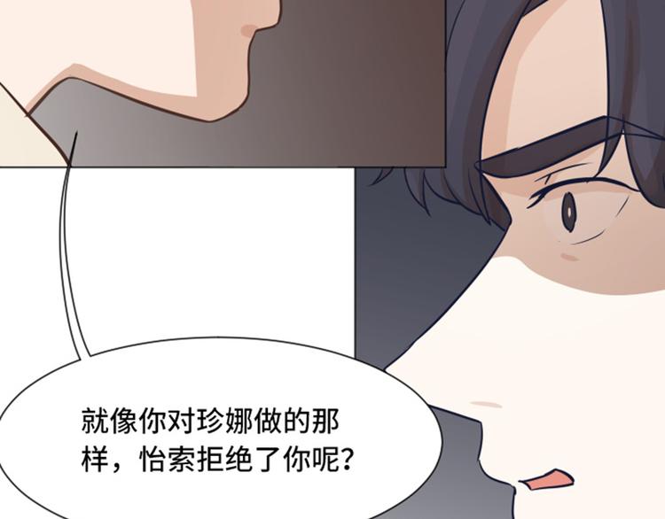 第43话 徐姜允你怎么了30
